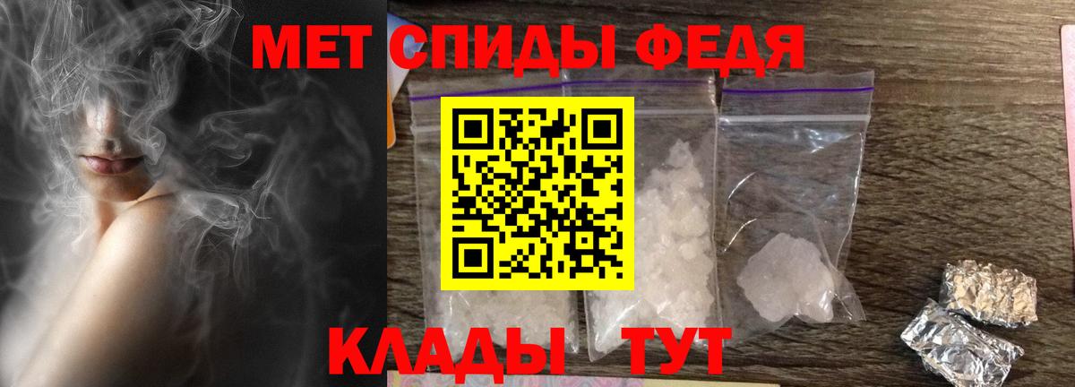 АМФЕТАМИН Premium Бор