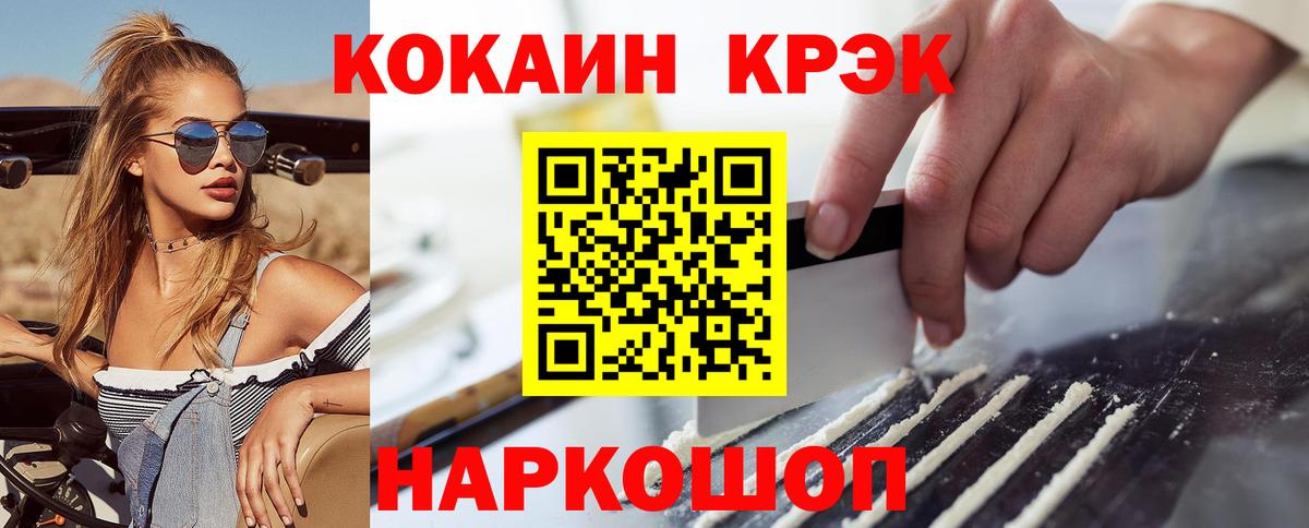 даркнет сайт  Вход с VPN  Бор  КОКАИН 97% 