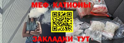мескалин Вязники