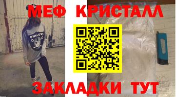 мескалин Вязники
