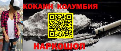 мескалин Вязники
