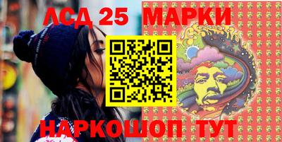 мескалин Вязники