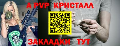 винт Вязьма