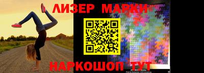 героин Вышний Волочёк