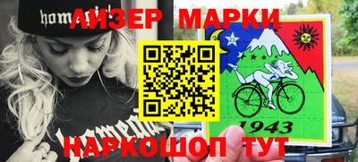 мескалин Вязники