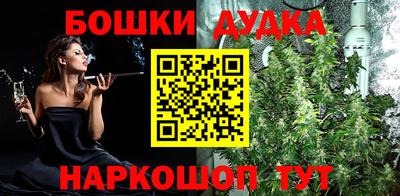 героин Вышний Волочёк