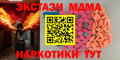 винт Вязьма