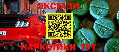героин Вышний Волочёк