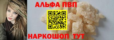 героин Вышний Волочёк
