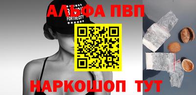 мескалин Вязники