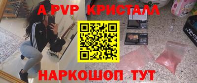 героин Вышний Волочёк