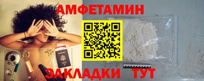 винт Вязьма