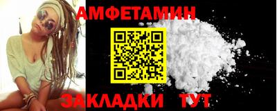 мескалин Вязники