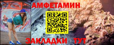 винт Вязьма