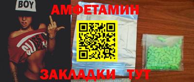 героин Вышний Волочёк