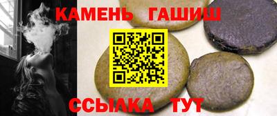 героин Вышний Волочёк