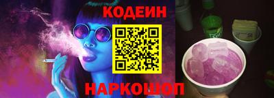 винт Вязьма