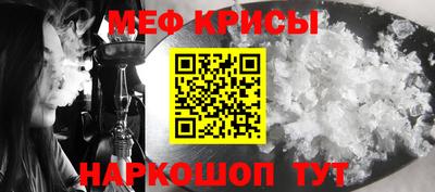 мескалин Вязники