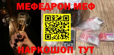 мескалин Вязники