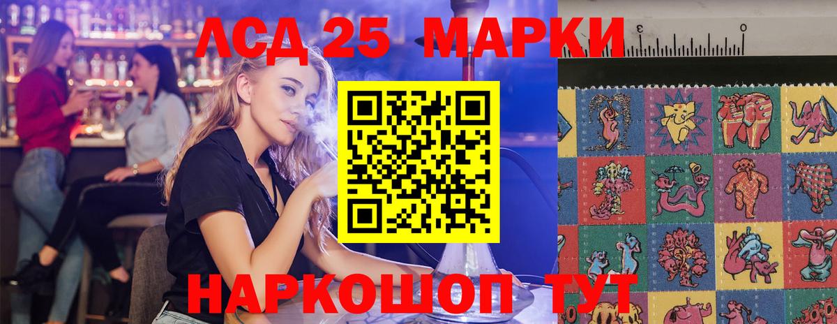 LSD-25 экстази кислота  Лсд 25 экстази ecstasy  Лсд 25 экстази  Вход с VPN  Бор 