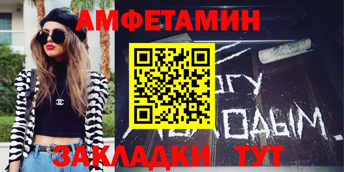 Первитин Methamphetamine Бор