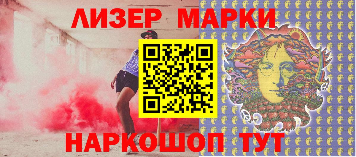 Марки NBOMe 1,5мг  Марки NBOMe 1,5мг  Бор  Вход с VPN 