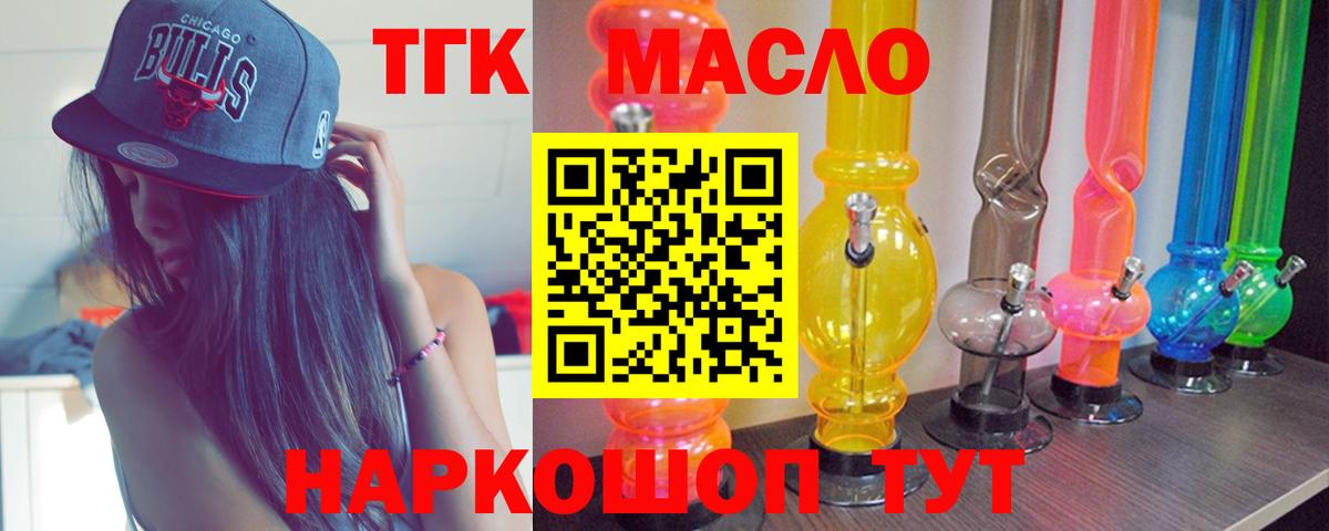 Дистиллят ТГК концентрат Бор